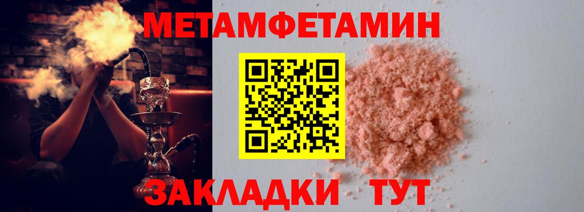 АМФ  Вход с VPN  Приморско-Ахтарск  Amphetamine 97% 