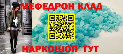 меф VHQ Первоуральск