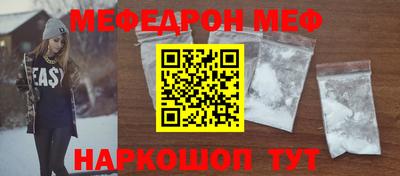 меф VHQ Первоуральск