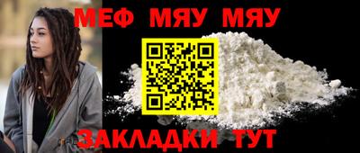 mdpv Пенза