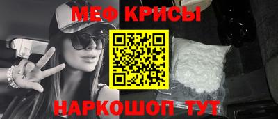 меф VHQ Первоуральск