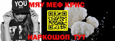 mdpv Пенза