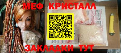 mdpv Пенза