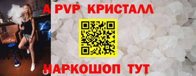 mdpv Пенза