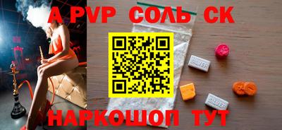 2c-b Партизанск
