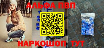 mdpv Пенза