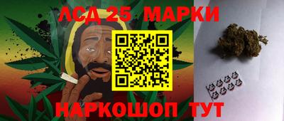 2c-b Партизанск