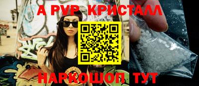 mdpv Пенза