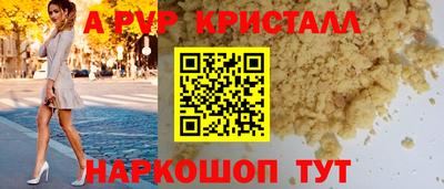 меф VHQ Первоуральск