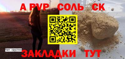 2c-b Партизанск