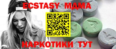mdpv Пенза