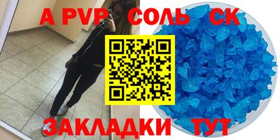 mdpv Пенза