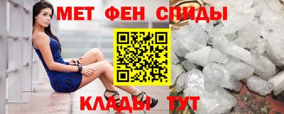 меф VHQ Первоуральск
