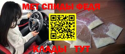 меф VHQ Первоуральск