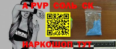 mdpv Пенза