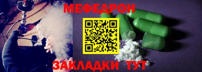 меф VHQ Первоуральск