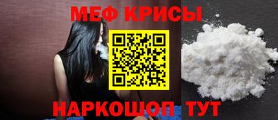 меф VHQ Первоуральск