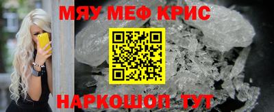 меф VHQ Первоуральск