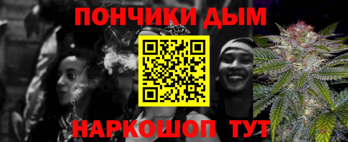 Марихуана ГИДРОПОН  Вход с VPN  Приморско-Ахтарск  Марихуана тримм  МАРИХУАНА LSD WEED 
