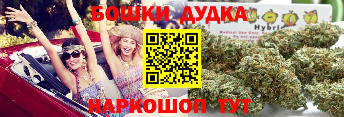 Марихуана White Widow Приморско-Ахтарск